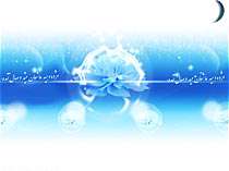 بشارت باد، فرا رسیدن عید فطر