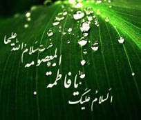 معراج حقیقت معراج حقیقت