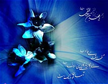 غربت جوادالائمه