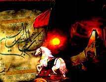 آثار و نتايج نهضت عاشورا