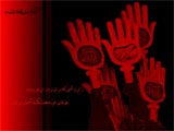 کربلا و امام حسين(ع) درادبياتايران و هند اسلامي