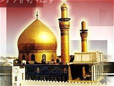 انحرافات ديني و کربلا