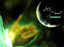 عرفه؛ روزی بسان شب قدر عرفه؛ روزی بسان شب قدر