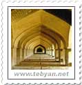 گالری عكس سی و سه پل اصفهان
