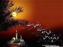 اربعین در فرهنگ اهل بیت علیهم السلام