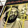 آلبوم تصاویر اعدام انقلابی انور سادات