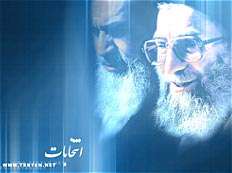 فصل چهارم ـ هیأت اجرایی فصل چهارم ـ هیأت اجرایی