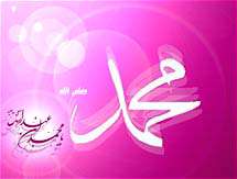 ره آورد بعثت از منظر نهج البلاغه (3)