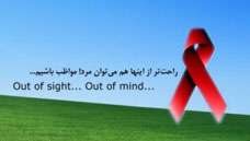 آزمایش ایدز قبل از ازدواج