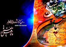 تحریفات عاشورا (3)