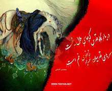 تحریفات عاشورا(2)