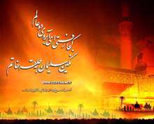 تحریفات عاشورا (4)
