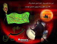 گریه پیامبران بر مصیبت امام حسین علیه السلام