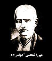 فراز و فرودِ تاریخ روشنفکری ( قسمت اول )