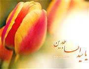 آیا می‌دانید رفتار امام سجاد علیه السلام با غلامان چگونه بود؟