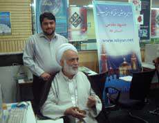 حضور تبیان در گردهمایی روحانیون شاغل در نیروهای مسلح در شهر مشهد حضور تبیان در گردهمایی روحانیون شاغل در نیروهای مسلح در شهر مشهد