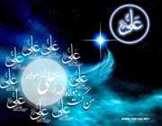مصاحبه اختصاصی با پسر عموی پیامبر اسلام (ص) ! مصاحبه اختصاصی با پسر عموی پیامبر اسلام (ص) !