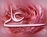 اولین ولی فقیه تاریخ اسلام