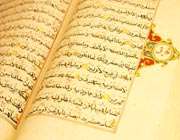 سخن از توحید؛ ممنوعیت یا آزادی ؟
