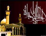 نامه سیدالشهدا علیه السلام به مردم كوفه