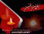 عظمت خداوند در نظر امام سجاد(ع) عظمت خداوند در نظر امام سجاد(ع)