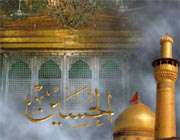 داستان مردی که به زیارت امام حسین علیه السلام نمی‌رفت