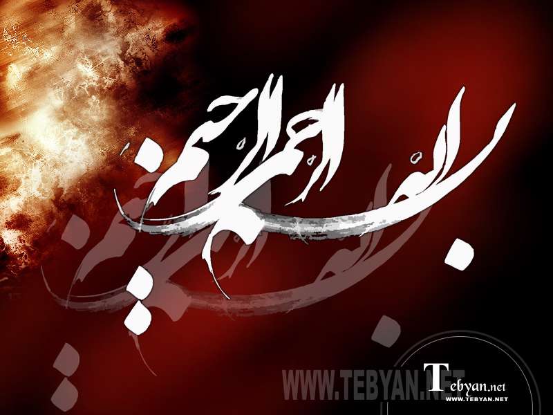 مداحی