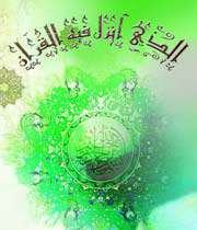 دعای روزهای ماه رمضان