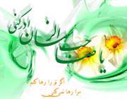عریضه‌ها را چاه كجا می‌برد