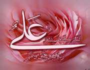 شجاعت و هیبت على علیه السلام