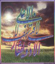 نقش حضرت علی علیه السلام در غزوه أحزاب یا خندق
