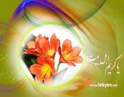 حمایت از تهیدست دادخواه