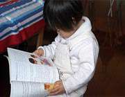 نگاهی بر ادبیات کودک در جهان 