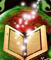 تفكر مذهبی 2 (تحلیل اولین راه- قرآن) تفكر مذهبی 2 (تحلیل اولین راه- قرآن)