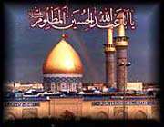 حر بن یزید ریاحی