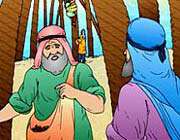 كیاست باغبان