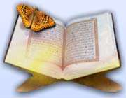 حکایات