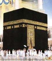 منازل سلوك عرفانى در آیینه حج (1)