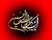ادبیات عاشورا3