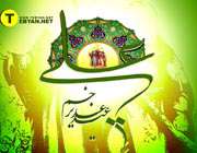 آب حیات آب حیات
