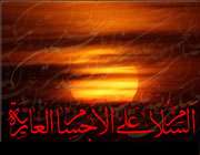 مفهوم زندگی
