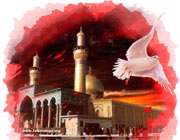آئینه ی عرش
