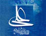 حضرت علی علیه السلام در جنگ جمل