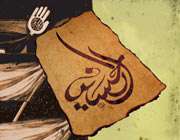 عبدالله بن بُشر خَثعَمِی