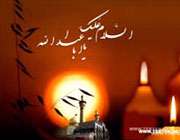 نغمه ی قرآن