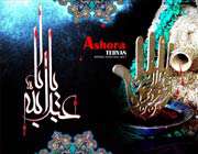 حس مواسات در كربلا