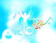 تنها 2 روز تا اکمال دین
