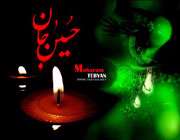 حرّ ریاحیِ حسینم