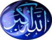 معنای صفات خداوند