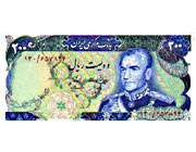 ما پولی نداریم!